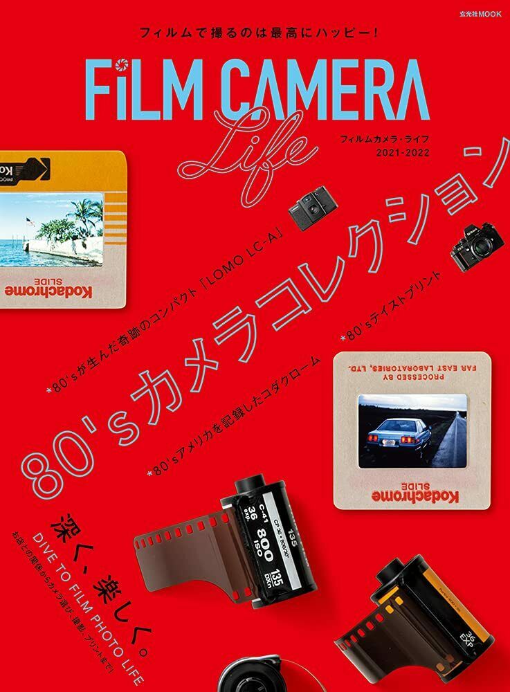 NEW FILM CAMERA LIFE 2021-2022 | JAPAN Camera Book