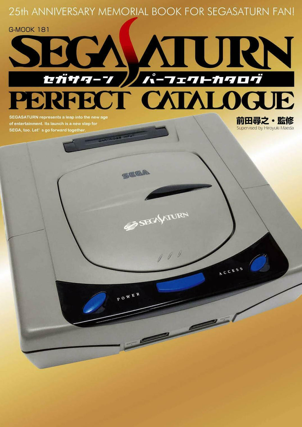 NEW SEGA SATURN Perfect Catalogue | JAPAN Video Game Fan Book