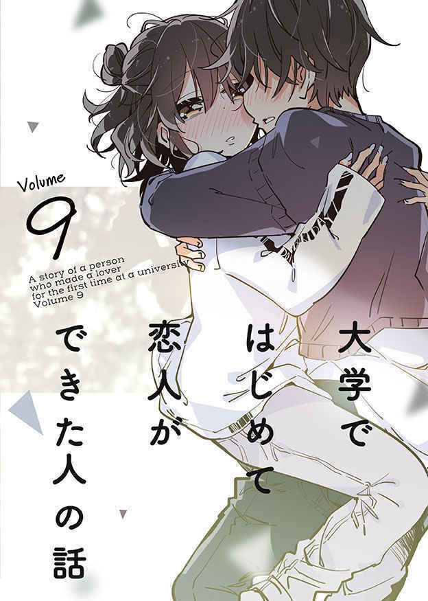 Doujinshi fan fiction books The story of person had lover for first in college 9