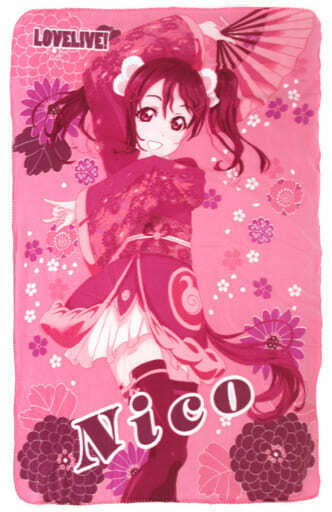 Love Live! Nico Yazawa Niko Premium Big Blanket Limited to JAPAN