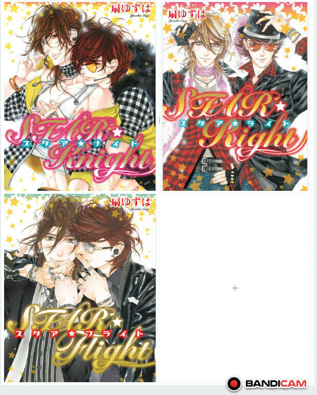 Yaoi Boys Love Comic Sexy STAR Flight STAR Knight STAR Right 3 set Ougi yuzuha