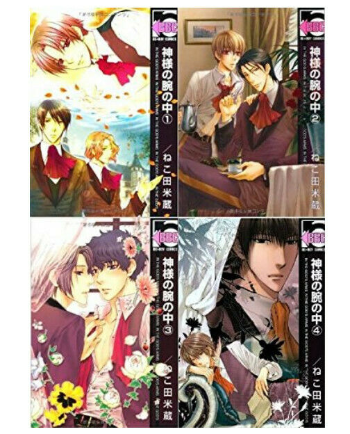 Japanese editionBL Yaoi Comic Sexy In The Goo's Arms Nekota Yonezou4 set lot