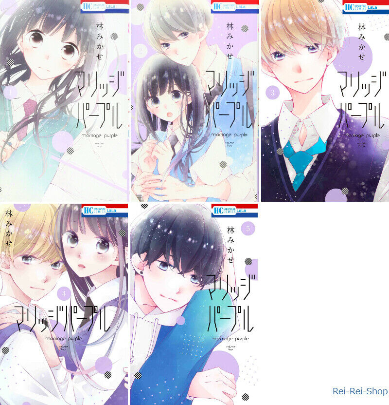 Japanese Shojo Manga Comic Book MARRIAGE PURPLE マリッジパープル vol.1-5 set New DHL
