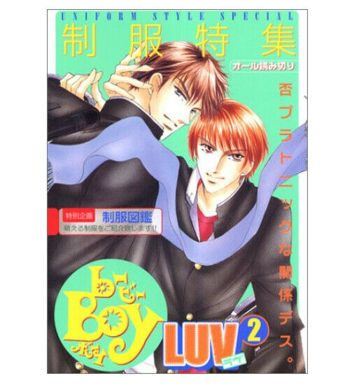 Japanese editionAnthologyYaoi BL Comic b-BOY LUV Vol.1 Nitta yuka etc 232p