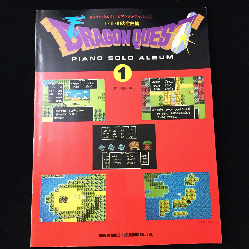 DRAGON QUEST 1 2 3 Piano Sheet Music Book | JAPAN Game Soundtrack 1992