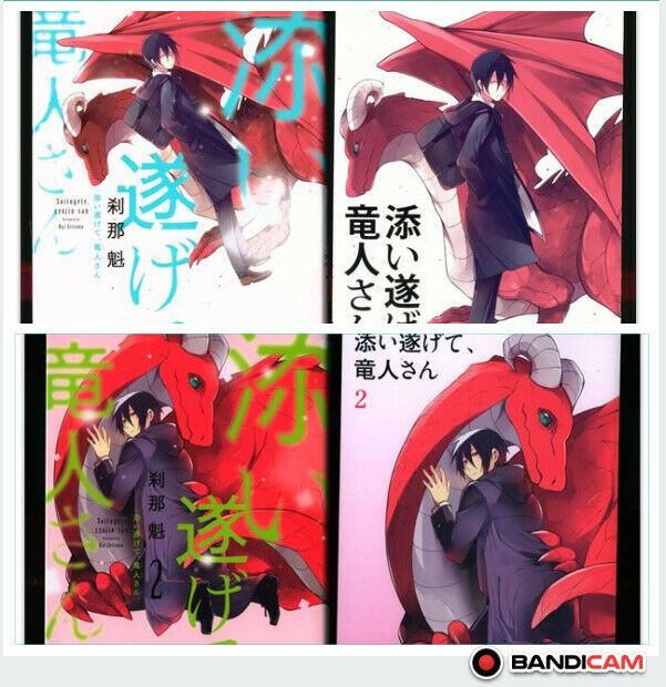 JapaneseBeastBL Soitogete ryuujinsan Vol.1+2+4p Mini comic Setsuna kai