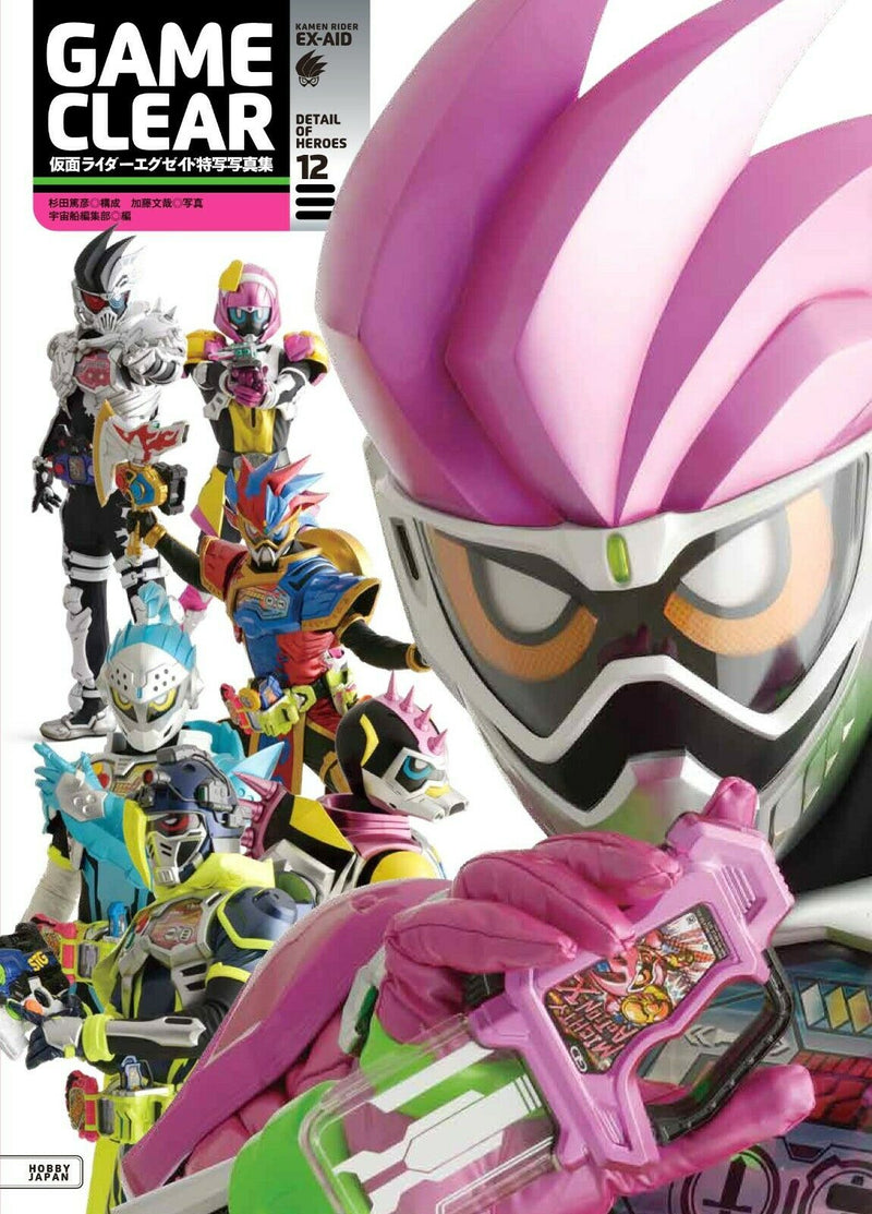 NEW' KAMEN RIDER EX-AID Photo Book "GAME CLEAR" | JAPAN Masked Superhero