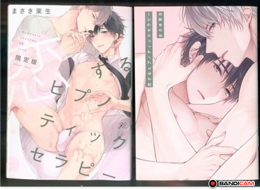 Yaoi Comic Sexy Koisuru Hypnotic therapy in love Masaki maki +Limited mini Comic
