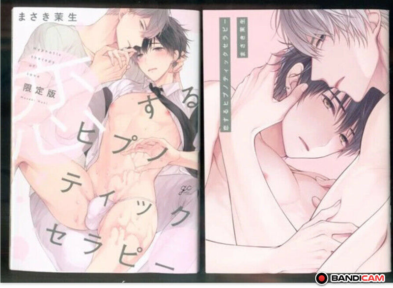 Yaoi Comic Sexy Koisuru Hypnotic therapy in love Masaki maki +Limited mini Comic