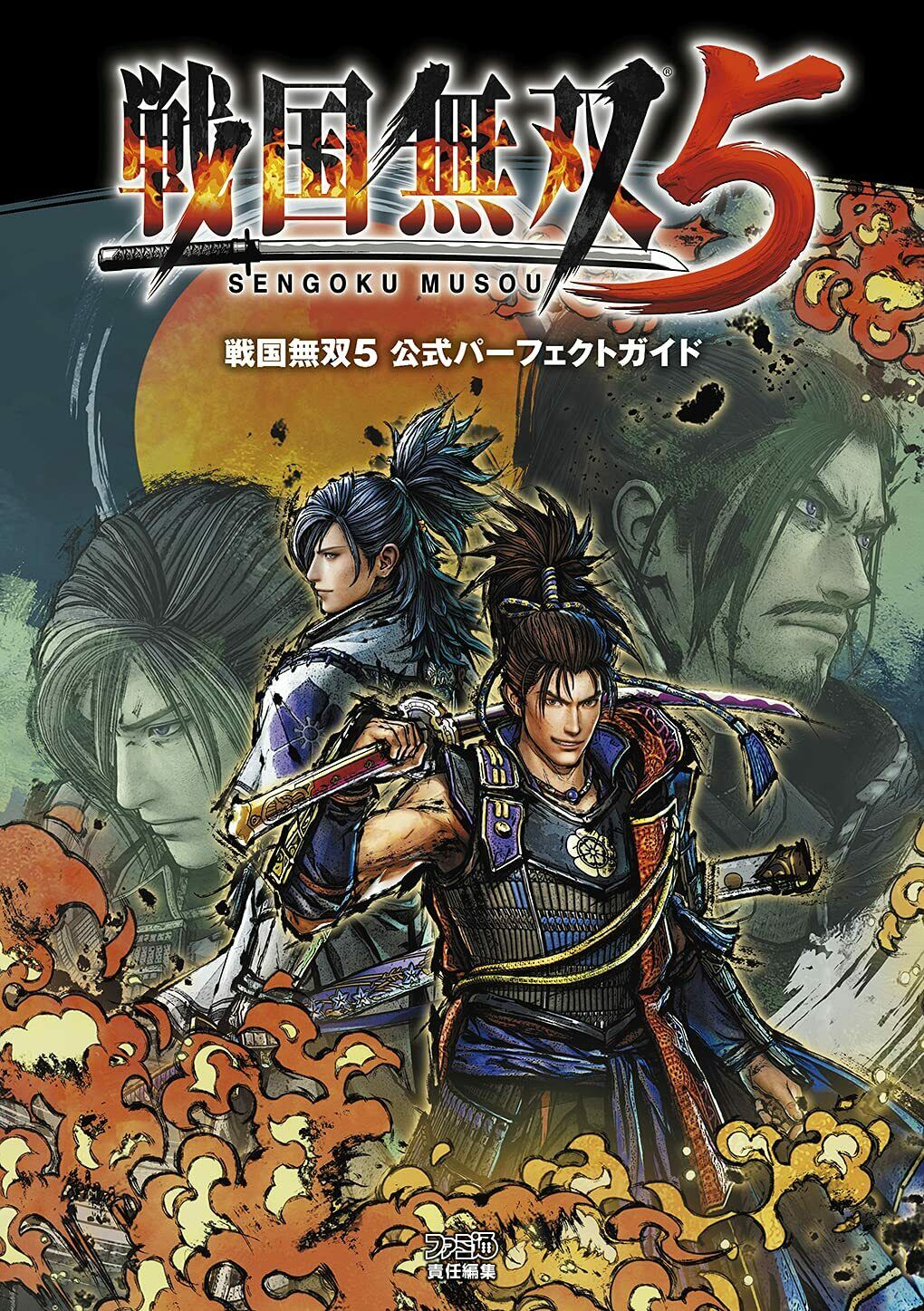NEW' Sengoku Musou 5 Official Perfect Guide Book | JAPAN Game Samurai Warriors