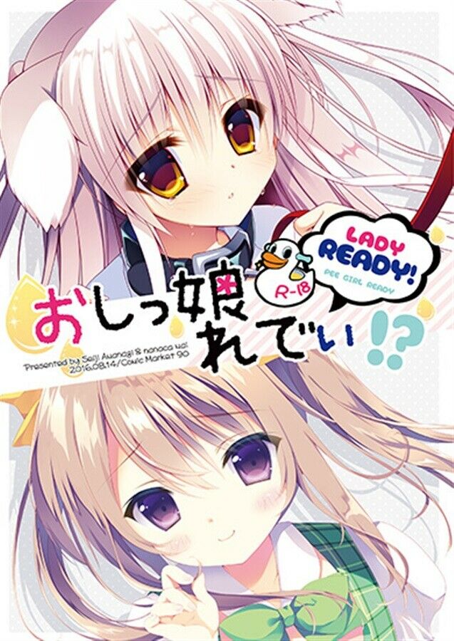 Doujinshi fan fiction books Oshimusume Red Japanese Anime Manga Game NEW Comic J