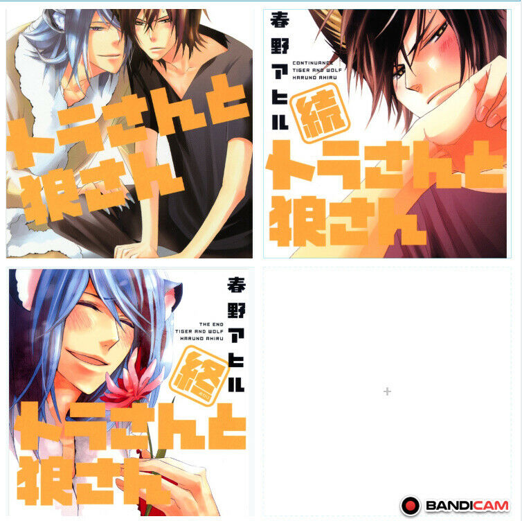 Japanese editionTiger and wolf Torasan to ookamisan Vol.1-3 set Haruno ahiru