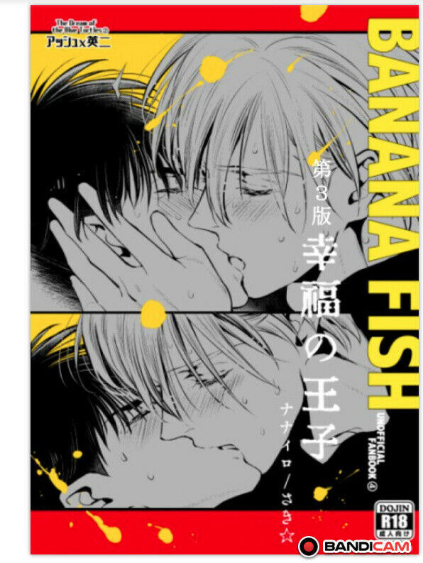 Doujinshi BL Yaoi Boys Love BANANA FISH Aslan Callenreese �~ Okumura eiji 20p