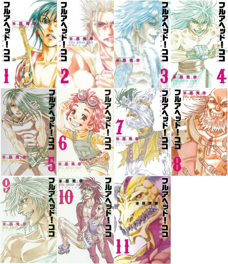 New FULL AHEAD COCO ZERVANCE 1-11 set Japanese Boys Comic Shonen Manga Book