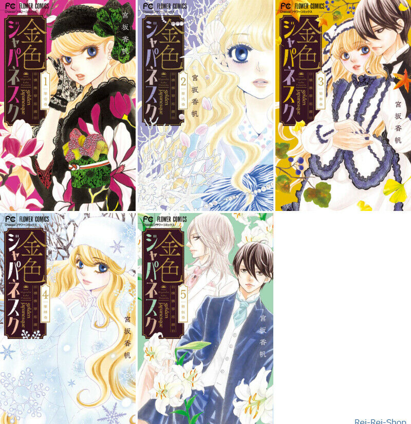 Japanese Shojo Manga Comic Book Kiniro Japanesque vol.1-5 set New