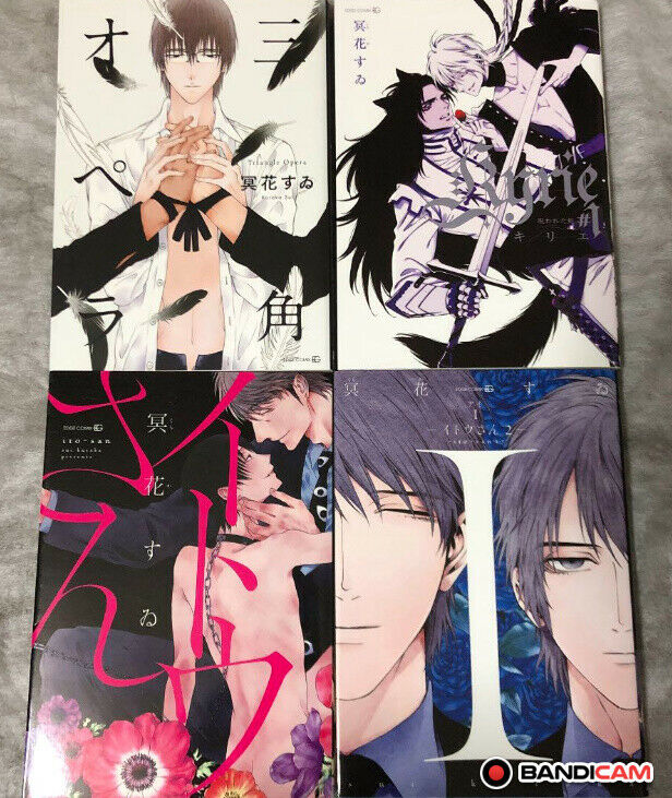 Yaoi Boys Love Sexy Comic 4 set Iyousan Vol.1+2 Kirie Triangular opera Meika sui