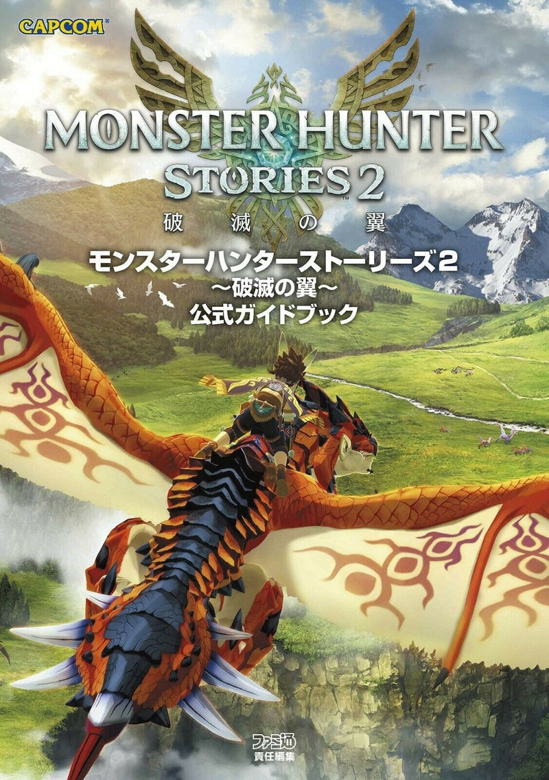 NEW' Monster Hunter Stories 2 Wings of Ruin Official Guide Book | JAPAN Game