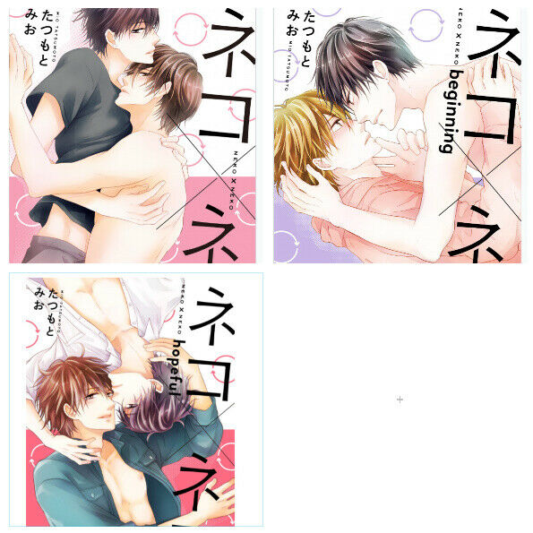 Japanese editionBL Yaoi Neko �~ Neko Cat �~ Cat 3 set reverse Tatsumoto mio