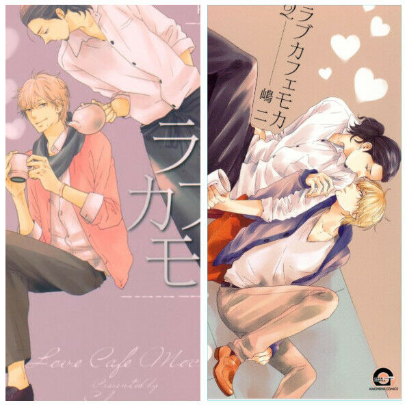 Japanese editionBL Yaoi Comic Sexy Love Cafe Mocha Vol.1-2 Set Shimaji