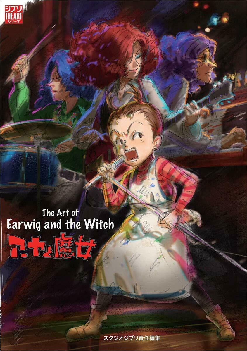 NEW The Art of Earwig and the Witch | JAPAN Anime Art Book Studio Ghibli