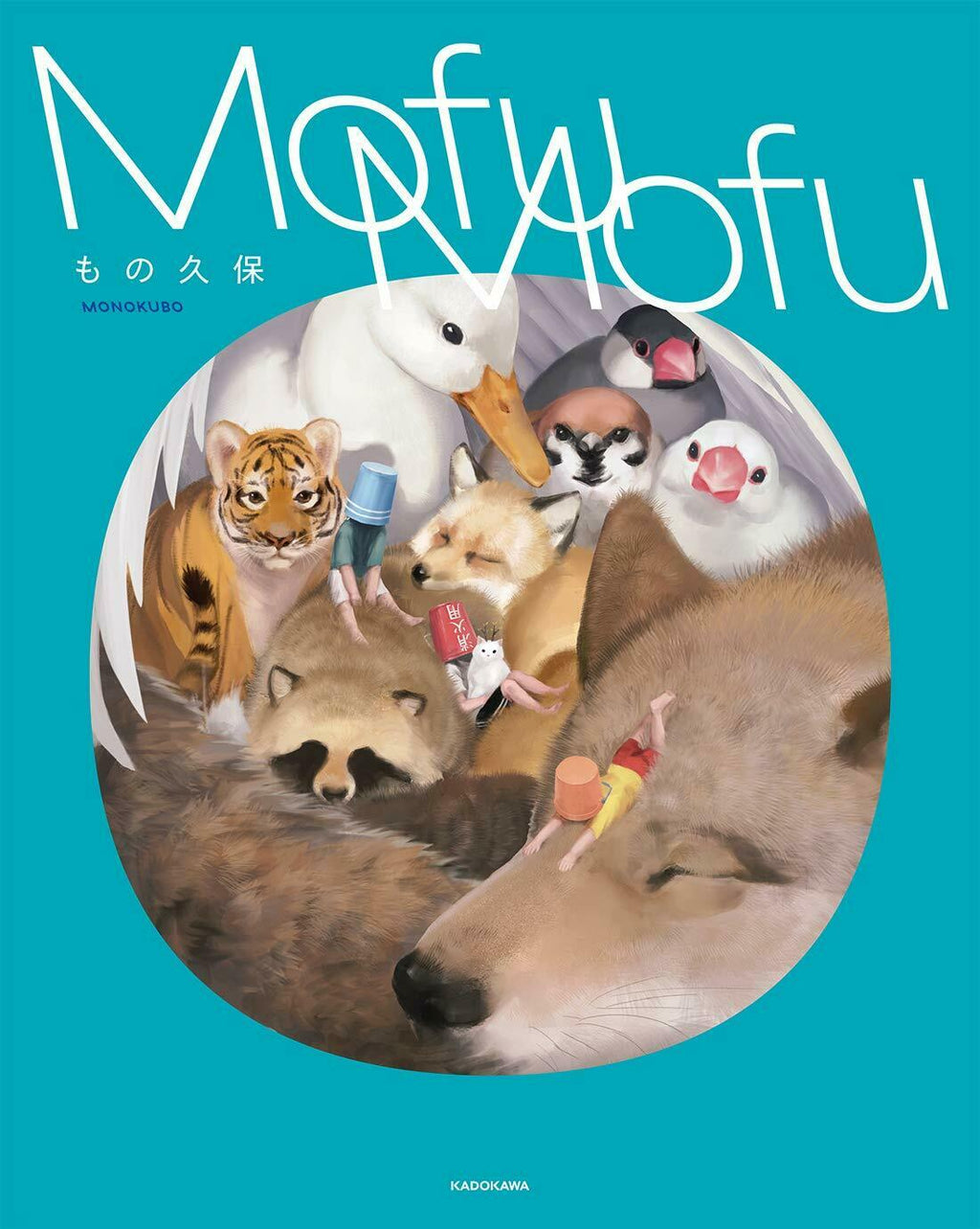 NEW' MonoKubo Artworks MofuMofu | JAPAN Illustration Art Book Cat Animal