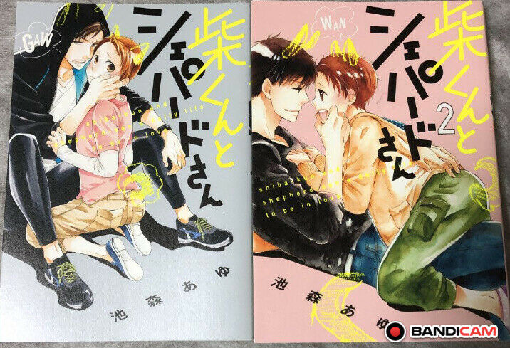 Yaoi Boys Love Sexy Comic Siba kun to Shepard san Vol.1+2 set Ikemori Ayu