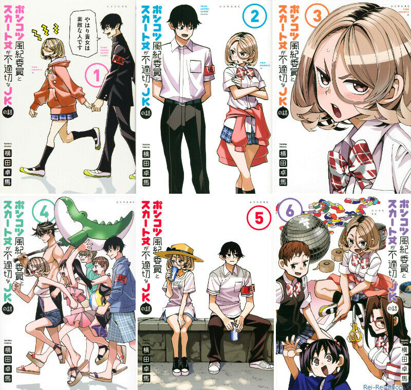 Japanese Manga Comic Book PONKOTSU FUUKIIN TO SKIRT TAKE GA FUTEKISETSU 1-6 set