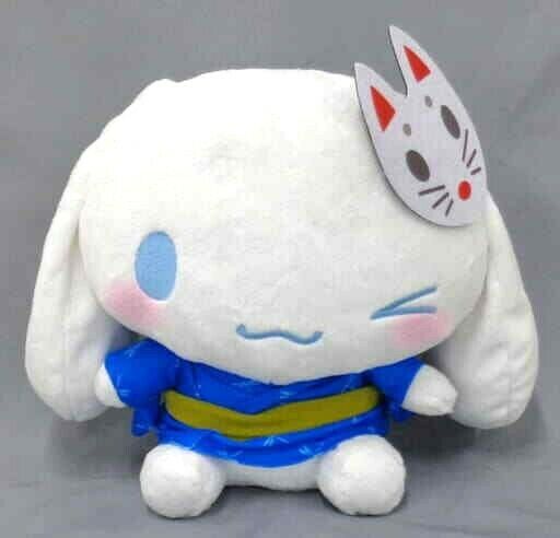 Sanrio Cinnamoroll Plush doll Japanese Festival ver. Limited to JP 12in #2