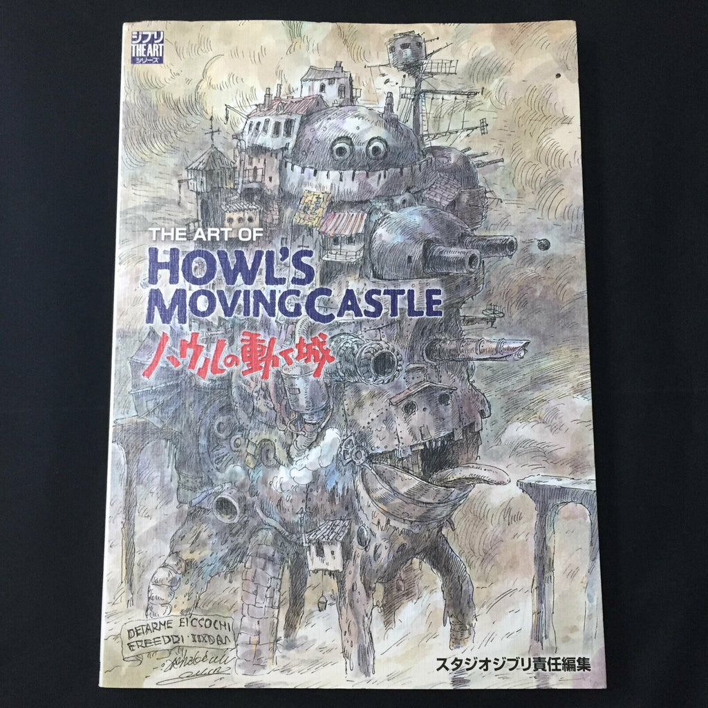 The Art of Howl's Moving Castle | Japan Studio Ghibli Art Book Miyazaki films