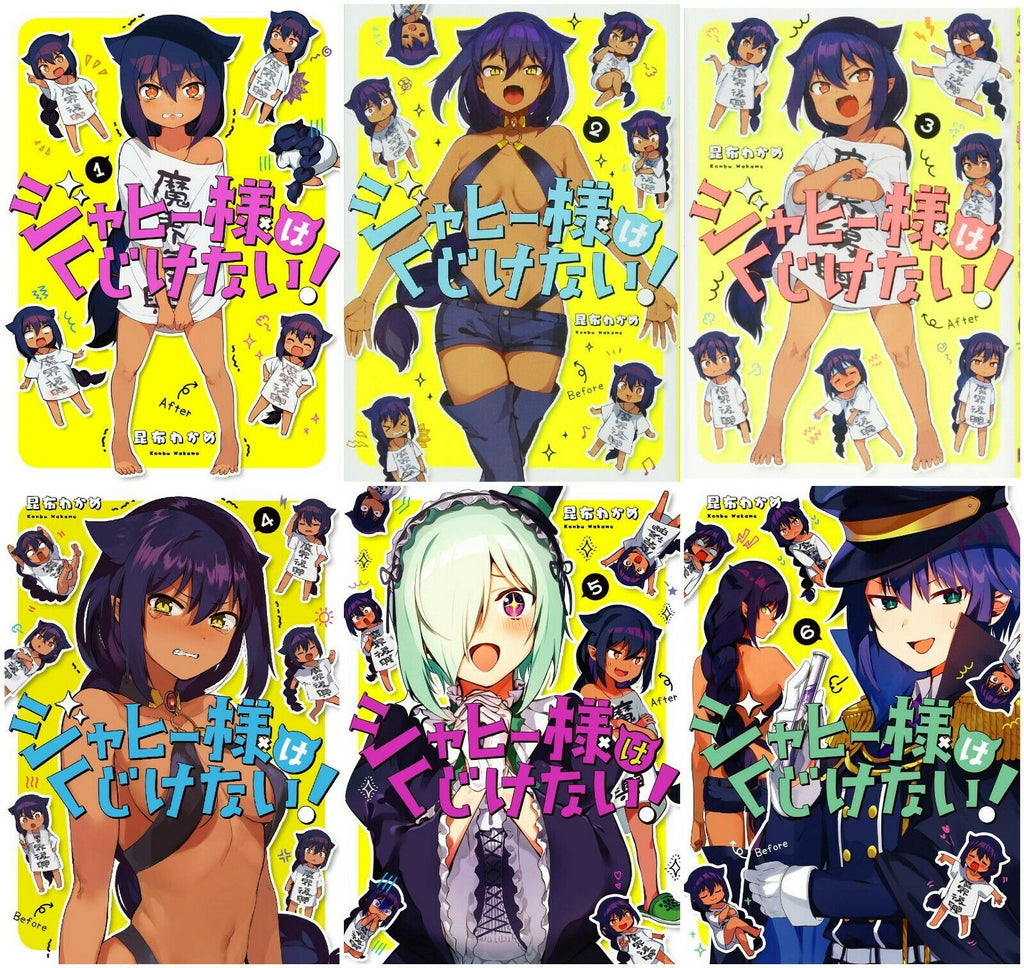 New Jahy sama wa Kujikenai! Vol.1-6 set / Japanese Boys Comic Manga Book