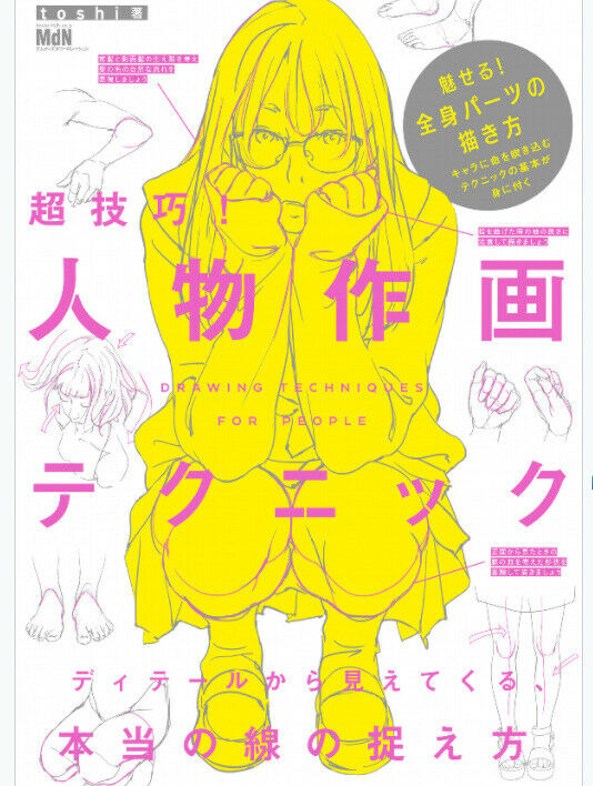 How to drawillustration Person drawing techniq 160p Comic Manga