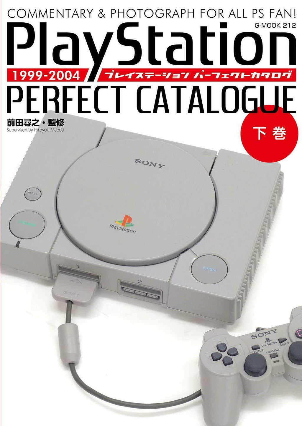 NEW PlayStation Perfect Catalogue Vol.2 1999-2004 | JAPAN Game Guide Book