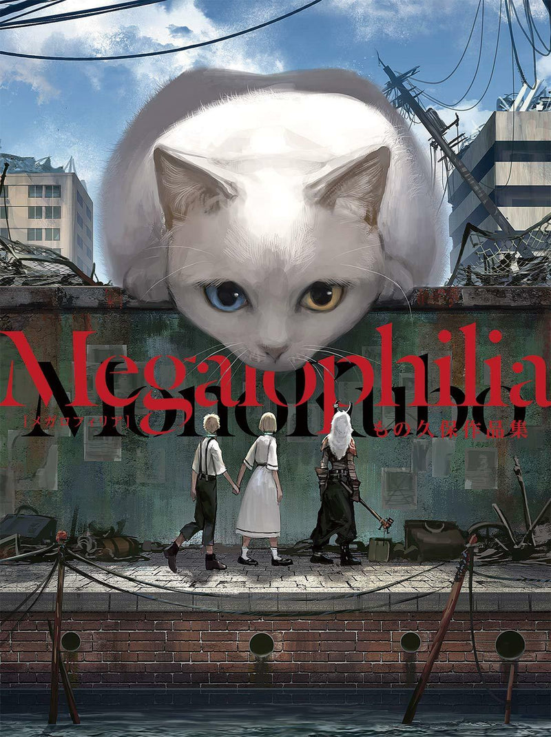 NEW' MonoKubo Artworks Megalophilia | JAPAN Illustration Art Book Cat Animal