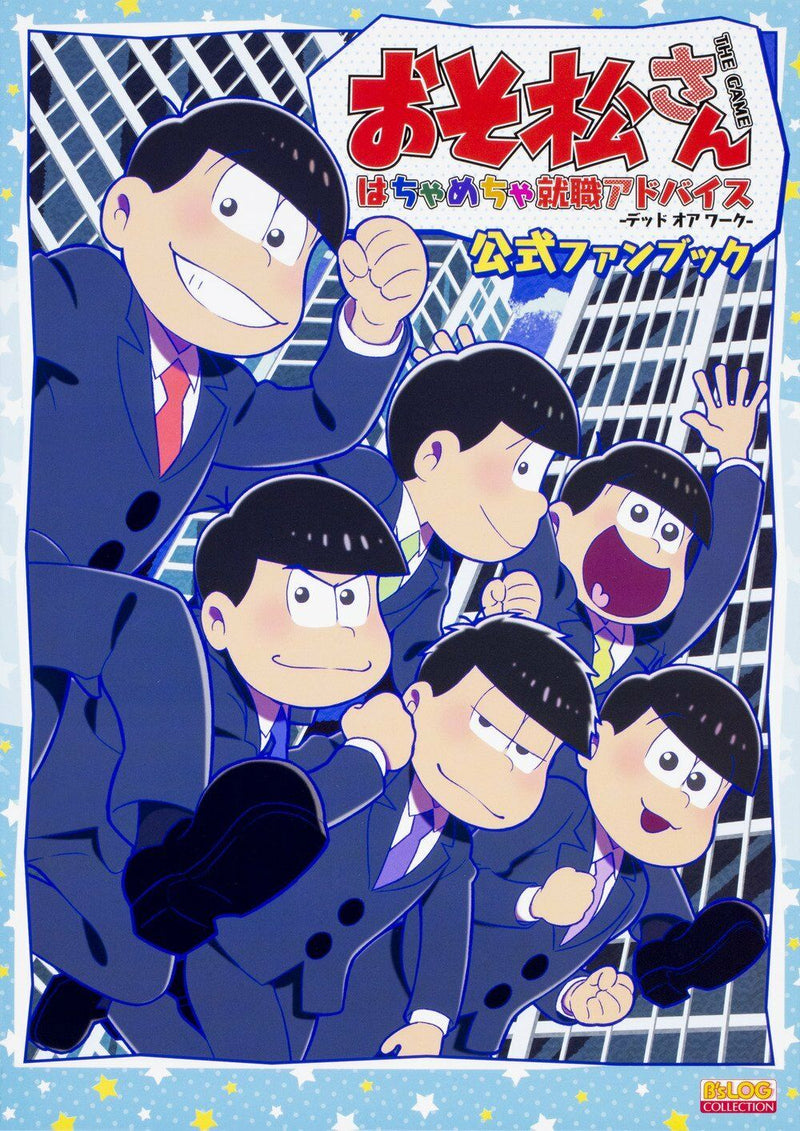 NEW' Osomatsu san The Game Hachamecha Shushoku Advice Official Fan Book | Japan