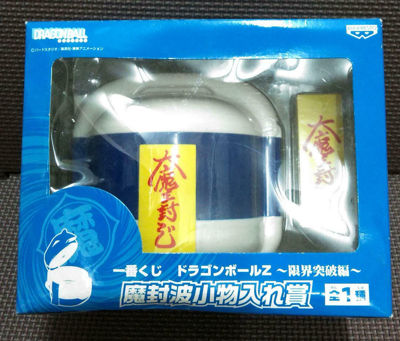 Dragon Ball Mafu-ba Electronic Rice Cooker Accessory case Limited to JAPAN