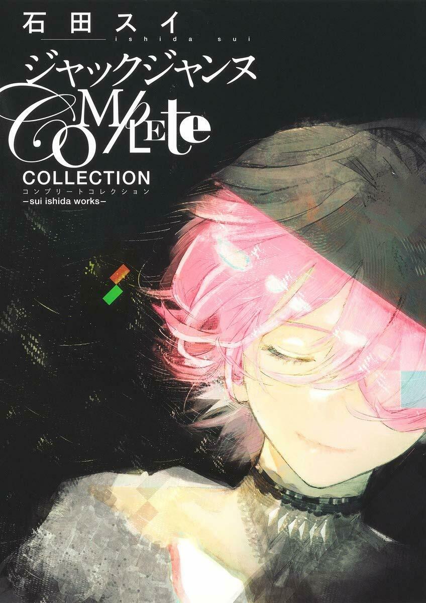 NEW' Jack Jeanne Complete Collection sui ishida works | JAPAN