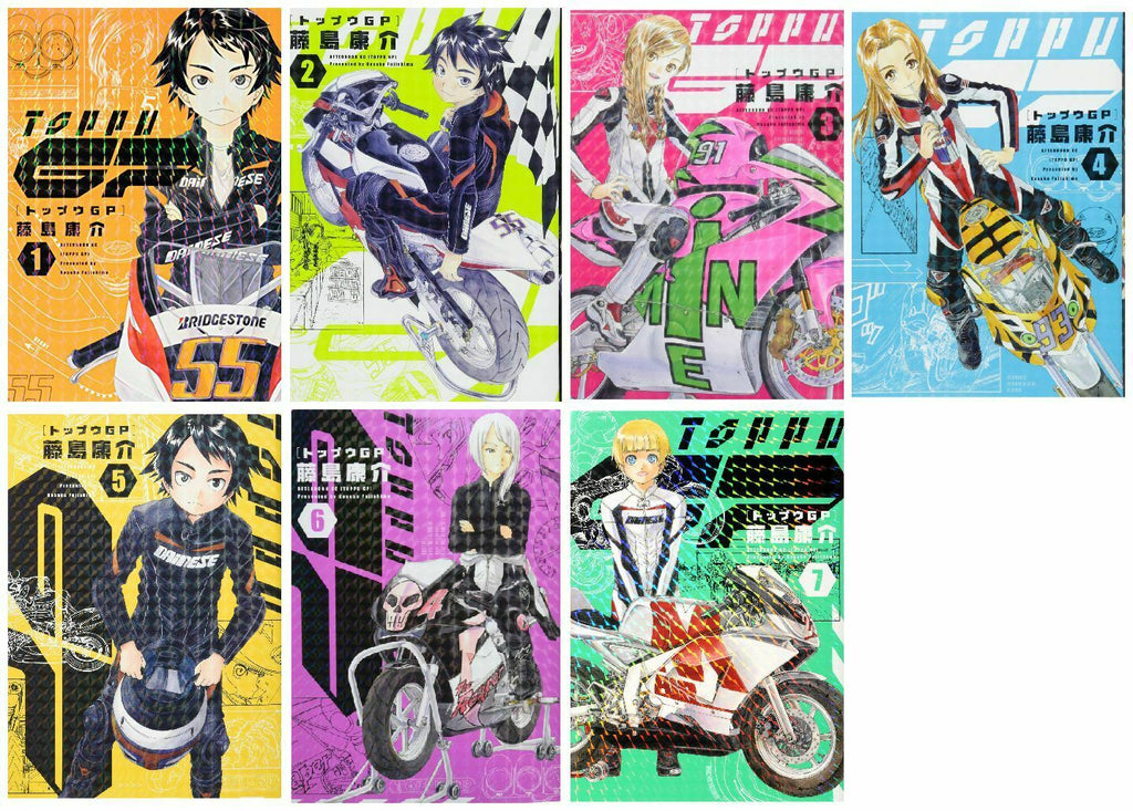 New TOPPU GP Vol.1-7 set / Japanese Boys Comic Shonen Manga Book