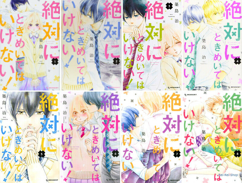 Japanese Shojo Manga Comic Book Zettai ni Tokimeite wa Ikenai ! 1-8 set New DHL