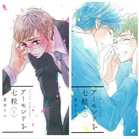 Japanese editionBL Yaoi Boys Sexy Seven almonds Vol.1-2 Natsumizu ritsu