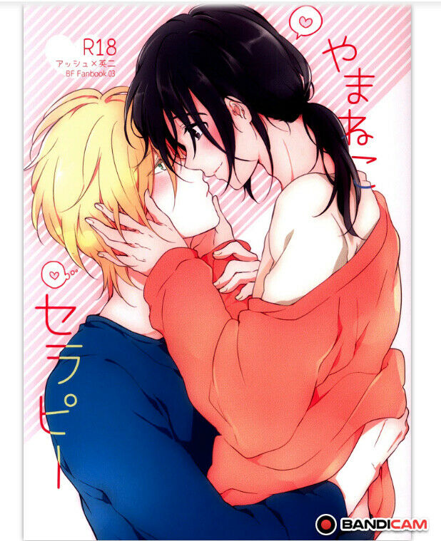 Doujinshi BL Yaoi Boys Love BANANA FISH Aslan Callenreese �~ Okumura eiji 16p