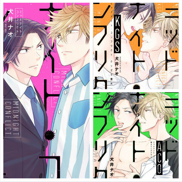 Japanese editionBL Yaoi Comic Boys Love Midnight conflict Vol.1-3 set Inui Nao