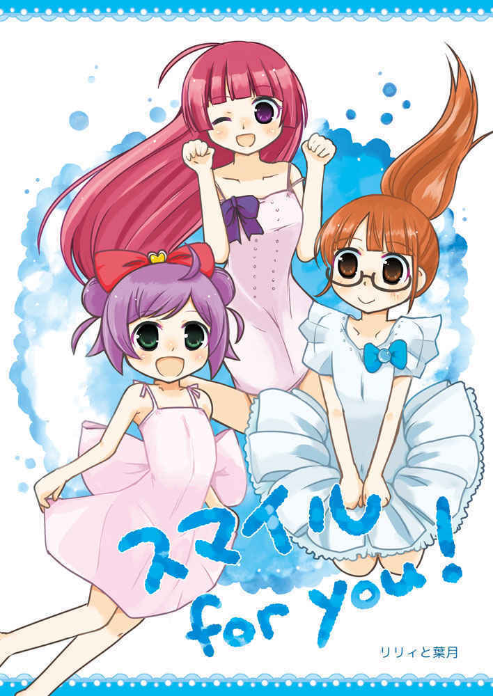 Doujinshi fan fiction books Smile for you PriPara book NEW Comic Japanese origin