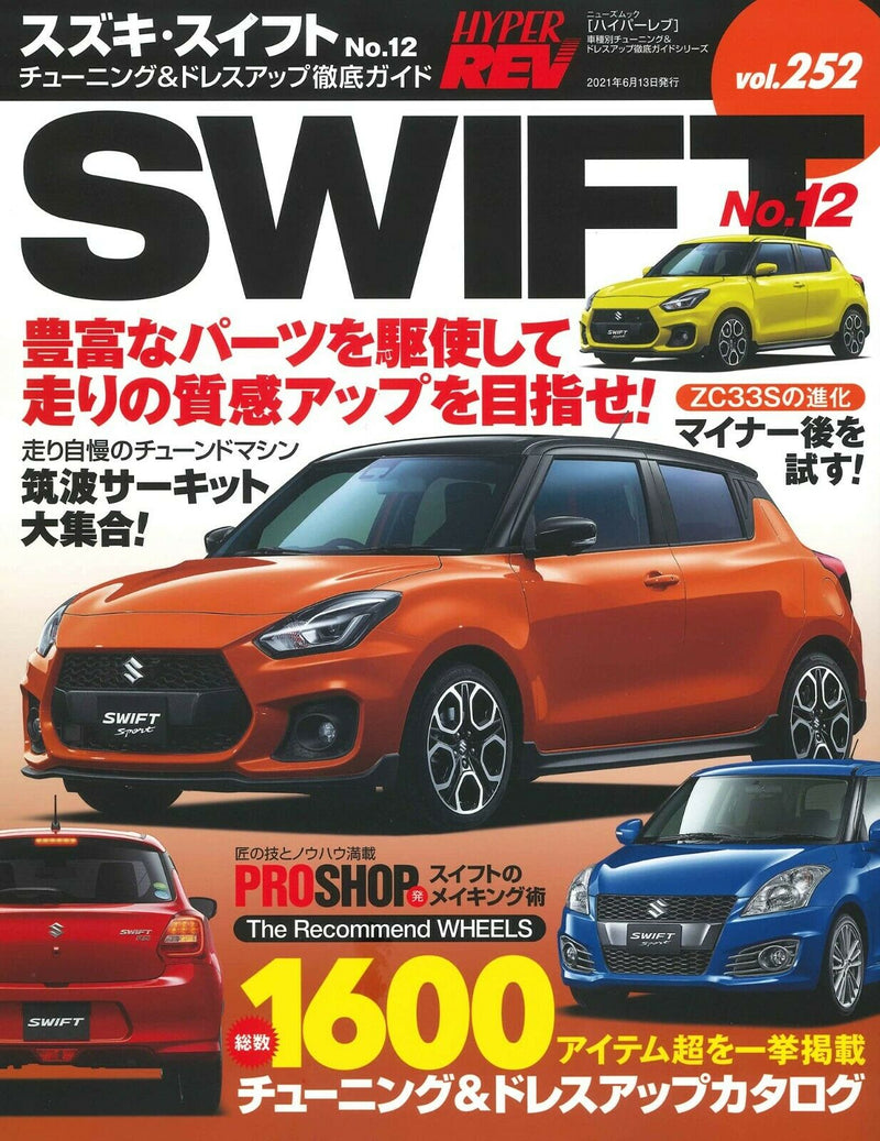 NEW HYPER REV SUZUKI SWIFT No.12 Car Tuning & Dress Up Guide Book | Japan Custom