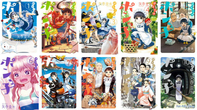 Japanese Manga Boys Comic Book Ponkotsu PONKO vol.1-10 complete set New DHL