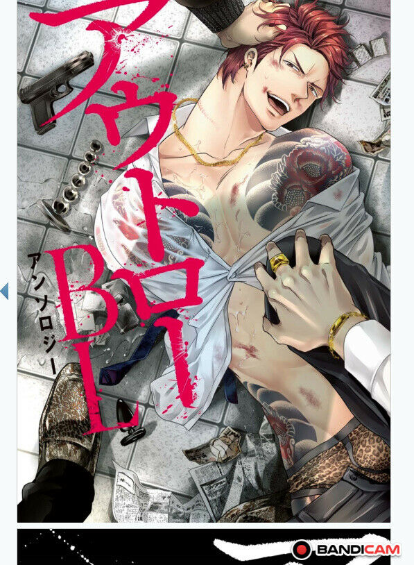 AnthologyBL Boys Love Comic Manga Yaoi Sexy Outlaw Ikuyasu Eikichi 140p