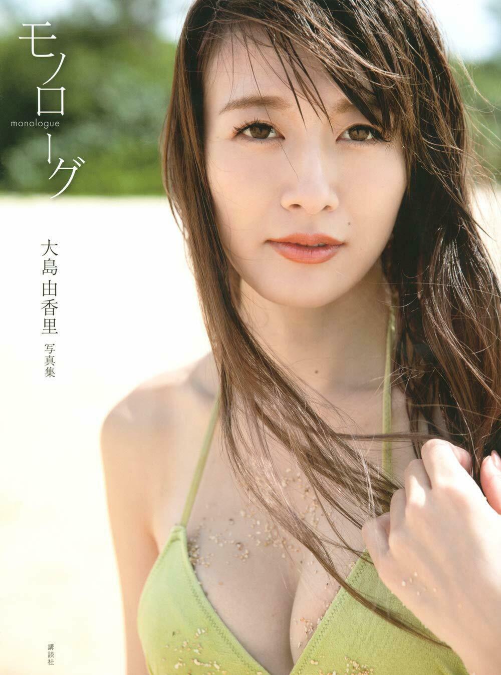 NEW Yukari Oshima Photo Book "Monolog" | JAPAN Newscaster