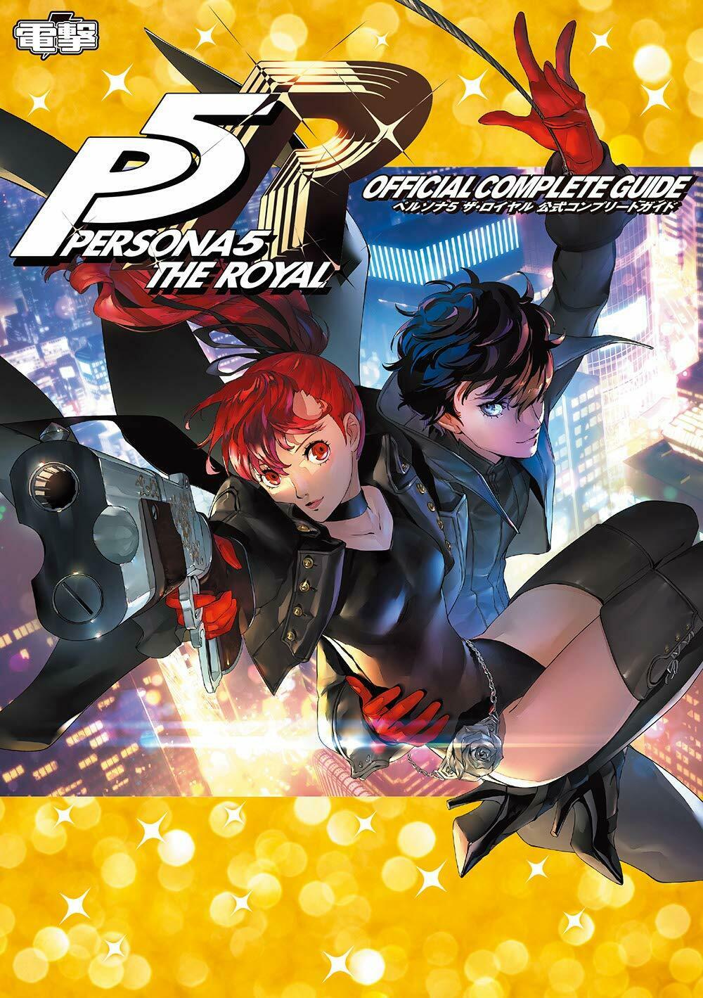 NEW Persona 5 Royal Official Complete Guide Book | JAPAN Game P5R