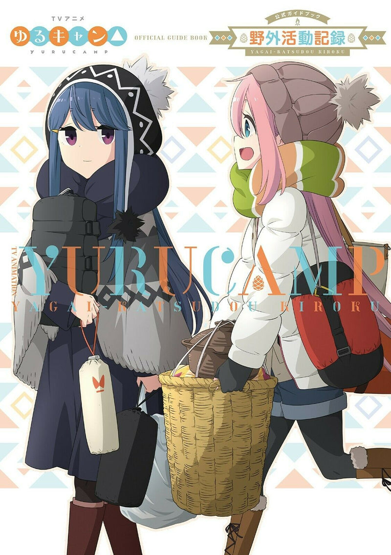 NEW Yuru Camp Official Guide Book | JAPAN Anime Laid-Back Camp Yurukyan