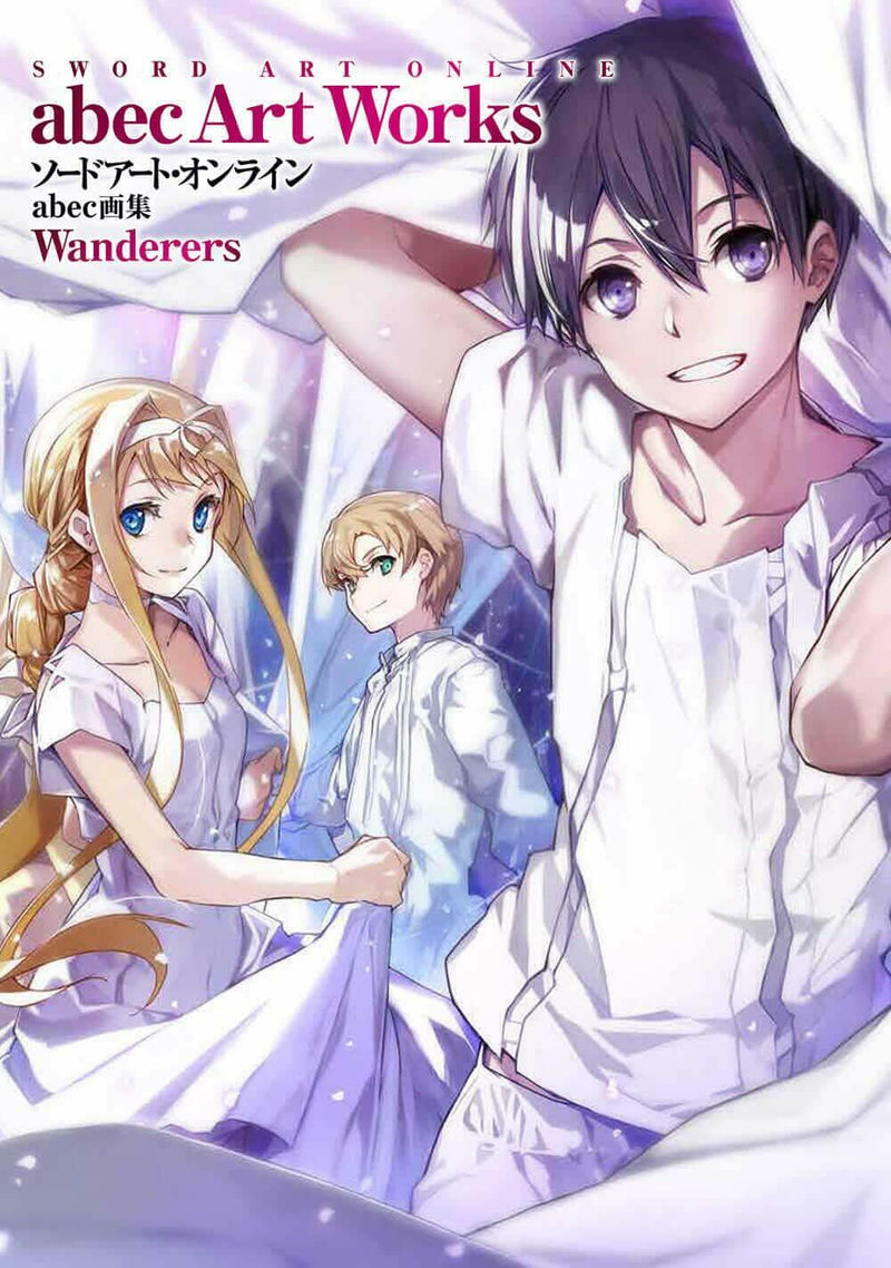 NEW Sword Art Online abec Art Works Wanderers | JAPAN Anime Art Book SAO