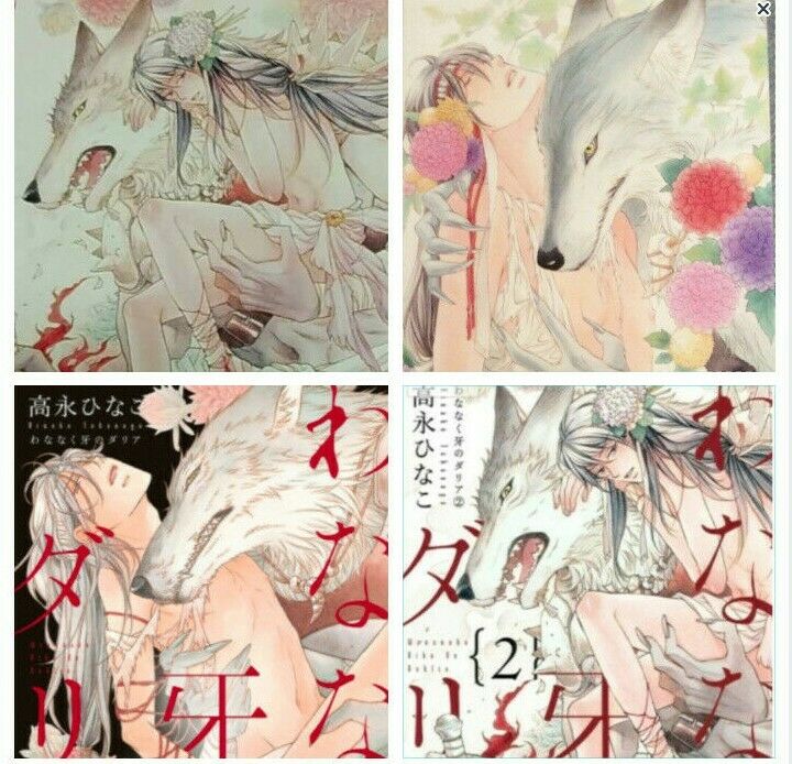 Postcard setBL Yaoi Comic Wananaku kiba no daria Vol.1+2 set Takanaga Hinako